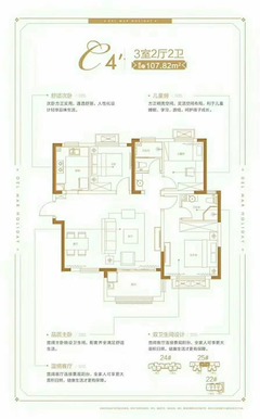 阳光里户型图,阳光里售楼处电话