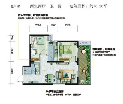 西安翡翠明珠,西安翡翠明珠小区物业电话