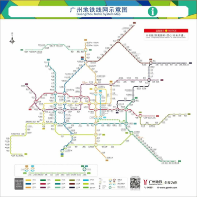 广州地铁图超清全图2022,广州地铁图高清全图2020