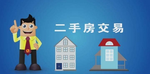 重庆二手房迟迟不放款,2021年重庆二手房放款速度