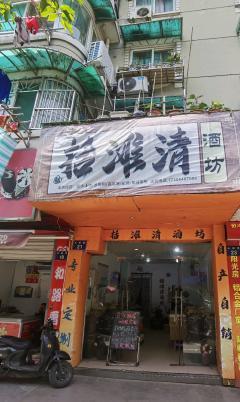 杭州58同城店铺转让,杭州58同城店铺转让信息