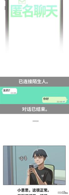 匿名女孩聊天游戏攻略视频,匿名女孩人物介绍