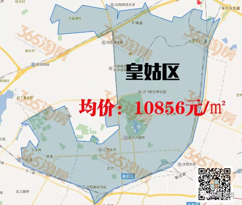 沈阳房价2022新楼盘房价,沈阳房价2022新楼盘房价走势