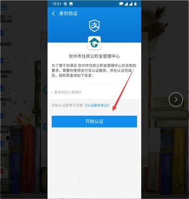 公积金余额怎么查询,公积金帐户余额怎么查