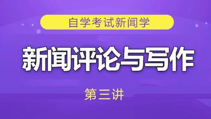 新里程网校登录,新里程网校登录入口官网