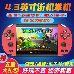 psp红白机游戏攻略,psp3000红白机游戏