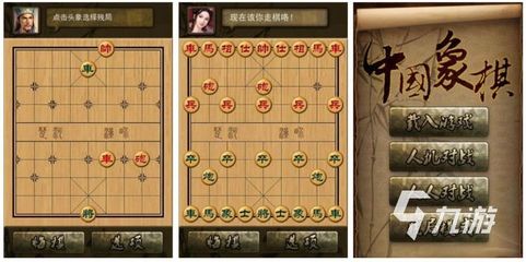 女子象棋双人对决游戏攻略,女子象棋双人对决游戏攻略大全