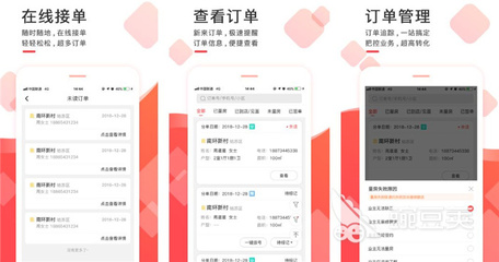 装修接单平台app,装修接单平台哪个好