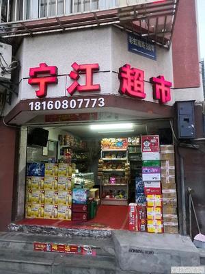 宁波商铺转让,宁波商铺转让费用标准