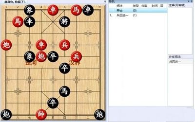 残局象棋攻略游戏视频讲解,残局象棋攻略游戏视频讲解