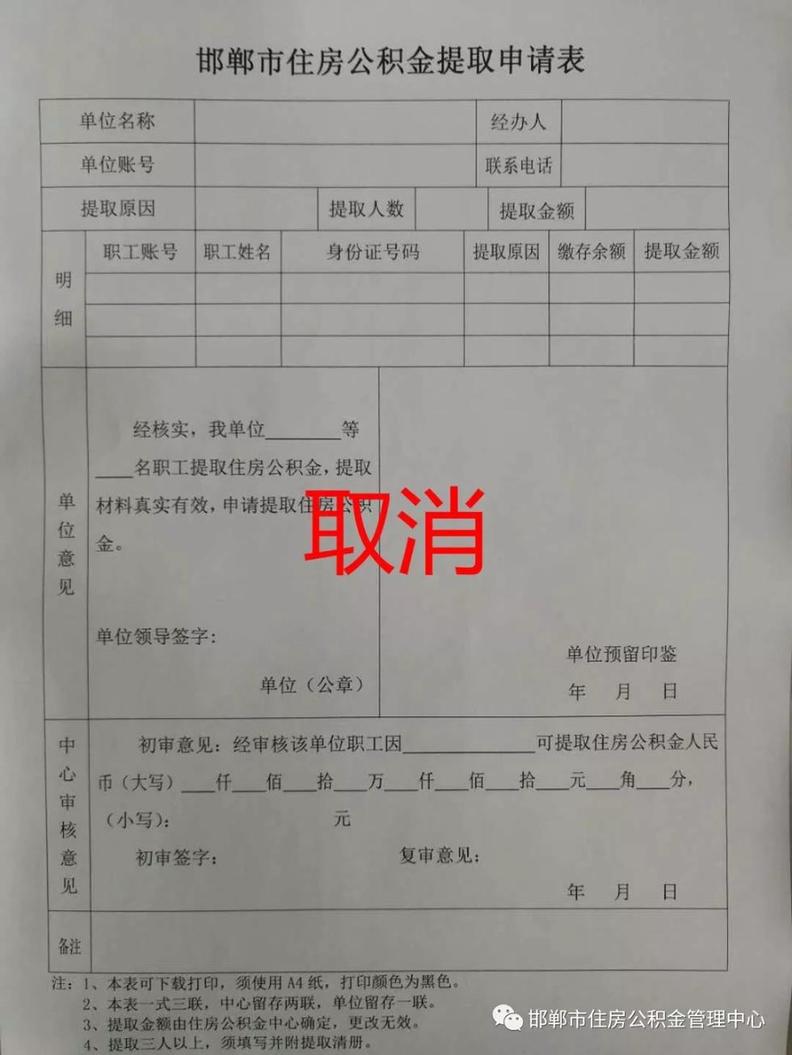 邯郸租房信息最新个人,邯郸出租房价格信息房价租金邯郸房产网