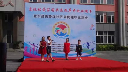 和谐家园小学,和谐家园东侧小学进展