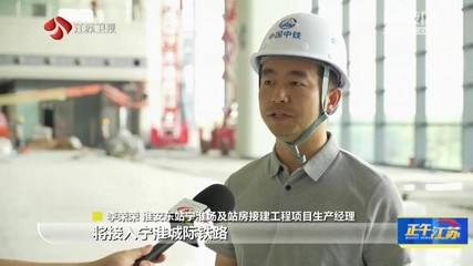 淮安东站接人攻略游戏,淮安高铁东站接人在几楼