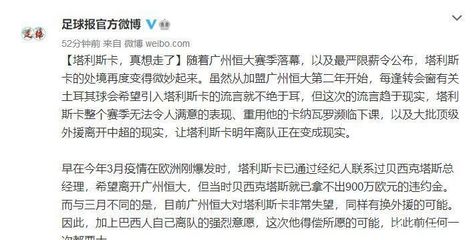 预测一下恒大事件结局,预测一下恒大事件结局的原因