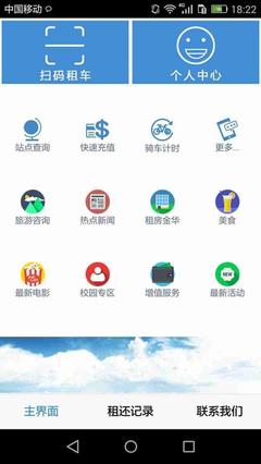 金华新闻app,金华新闻联播片头