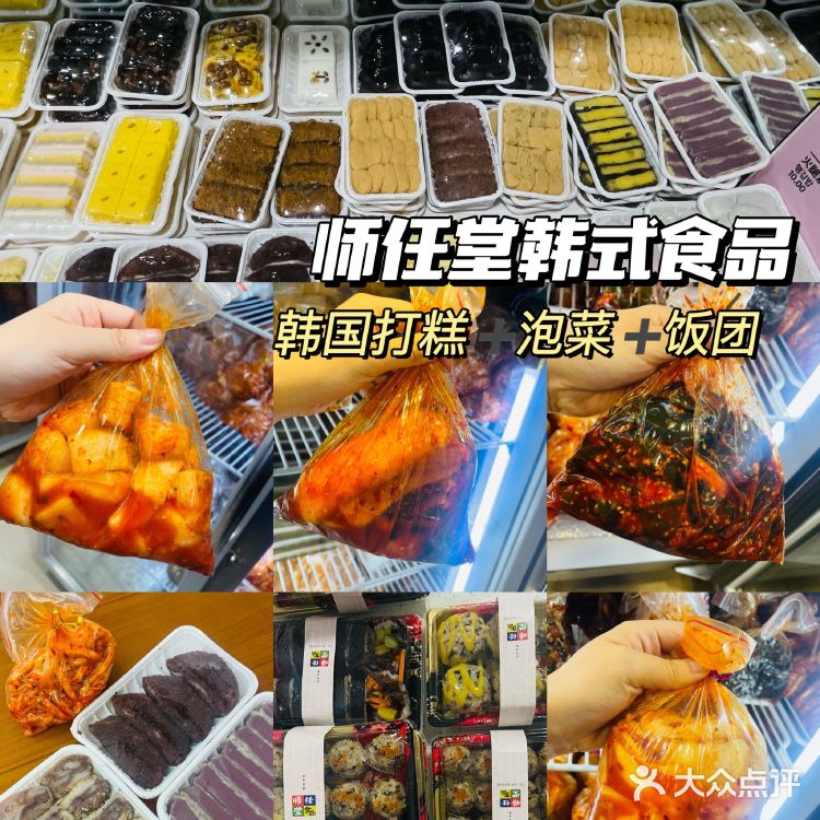 沈阳美食攻略游戏推荐男生,沈阳,美食