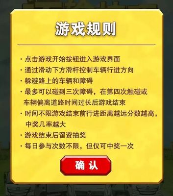 求救任务游戏规则攻略,求救任务游戏规则攻略图文