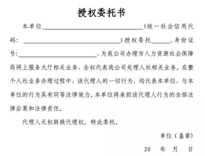 江阴人力资源和社会保障网,江阴市人力资源和社会保障网