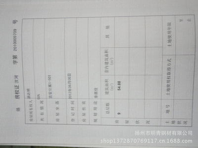 扬州60平米小户型现房,扬州60平米小户型现房出租