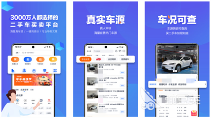 二手市场app,二手市场App