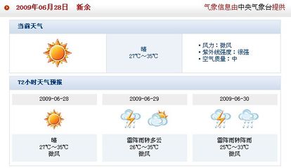 新余信息港官方网站,新余信息港人才招聘