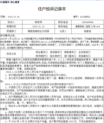 重庆沙坪坝公租房房源,重庆沙坪坝公租房房源有哪些