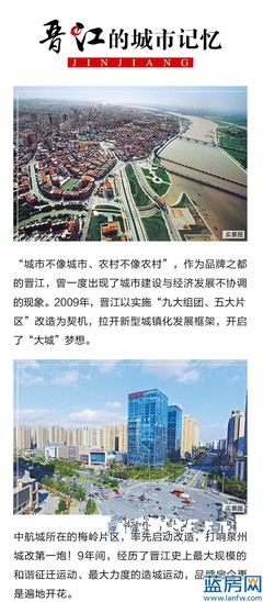 晋江中航城房价,晋江中航城户型图