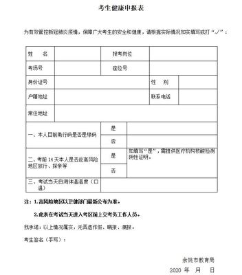 余姚人才网招聘网,余姚人才网招聘网官网