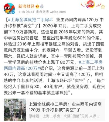 二手房付全款骗局,二手房付全款骗局公证卖家反悔