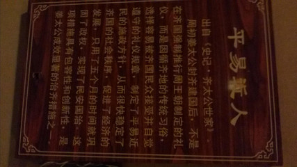 性的成语游戏攻略视频,性成语组词