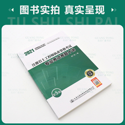 北京+招聘+注册岩土+2022,北京注册岩土工程师全职招聘