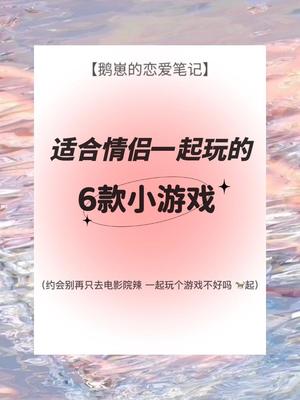 情侣游戏大鹅攻略视频,大鹅情侣款什么颜色最好看