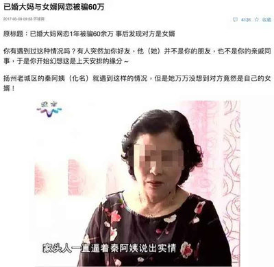 扬州攻略游戏网名搞笑,扬州 玩