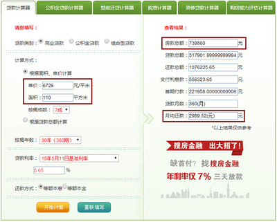 西安新房登记网,西安新房登记平台