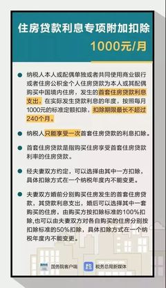 公积金800能抵多少房贷,公积金大白话什么意思