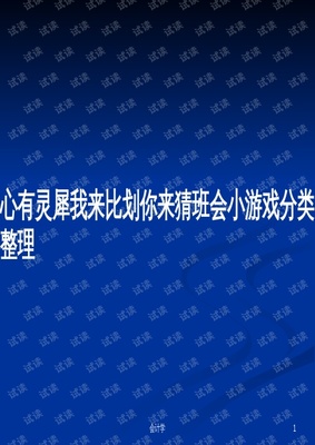 整理小游戏攻略教案反思,整理和收拾类的小游戏