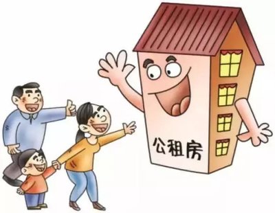 济南租赁住房,济南租赁住房补贴条件