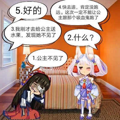 寻找女仆游戏攻略漫画免费,女仆线索1怎么刷