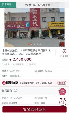 东台房地产信息门户网站,东台市房地产