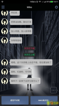 关于异次元通讯游戏的攻略视频的信息