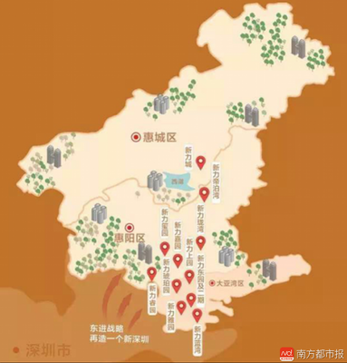 新力地产全国排名,新力地产百强