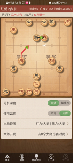 免费象棋攻略游戏大全最新,免费的象棋下载手机版