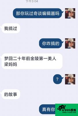 金陵诀攻略橙光游戏,决战金陵城