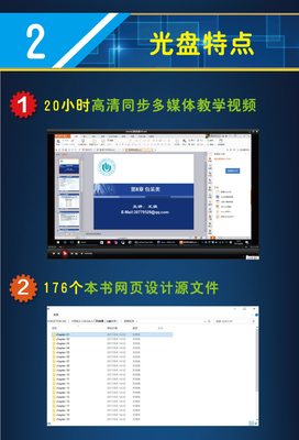 网站建设教程高清视频,网站建设视频教学