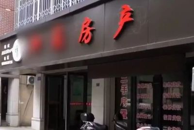 中介如何骗卖房人的钱,中介骗了拿回钱的方法