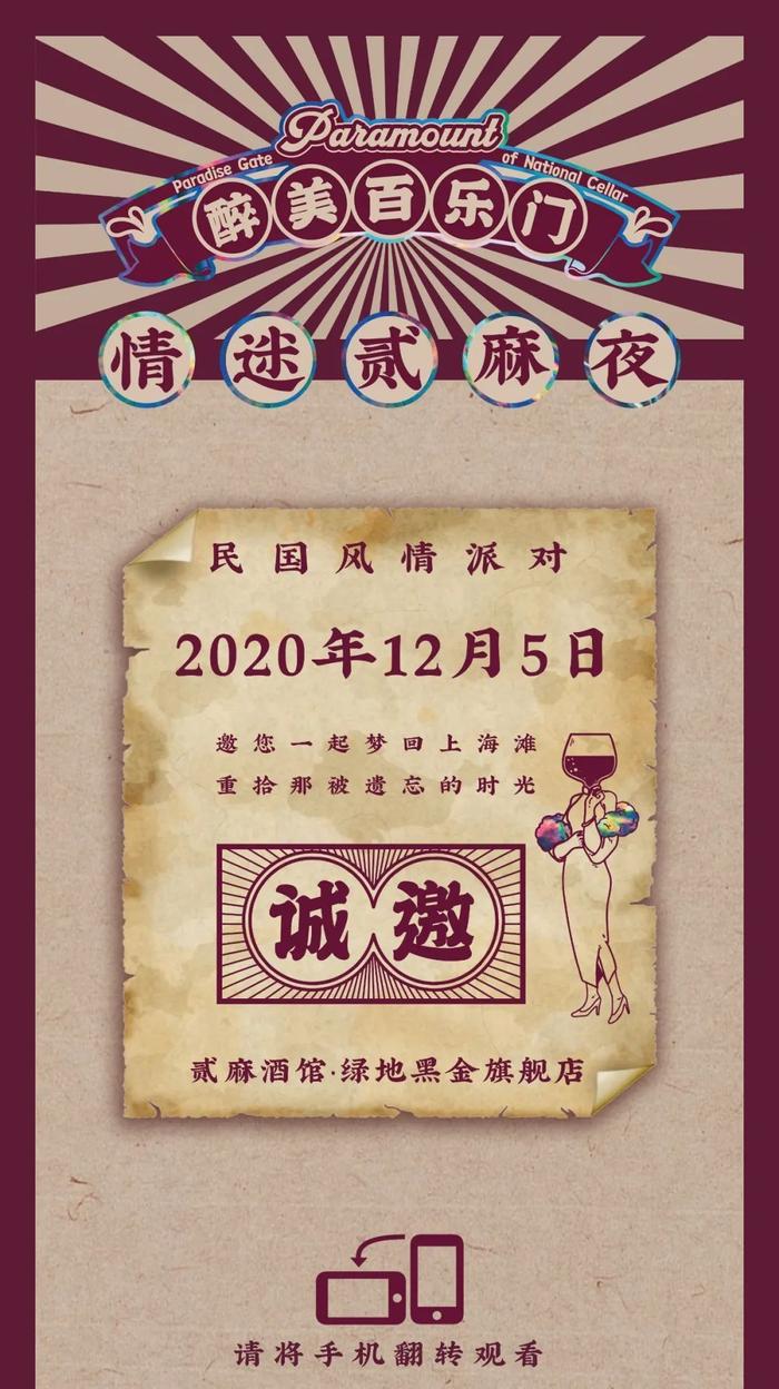 主题派对民国游戏攻略视频,主题派对民国游戏攻略视频