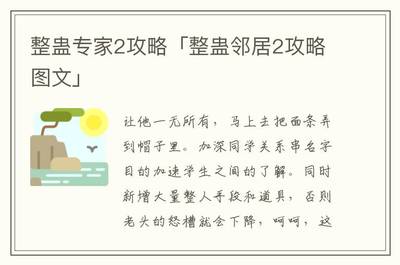 诡异面条游戏攻略小说,诡异面条游戏攻略小说免费阅读