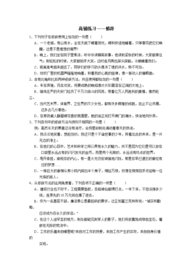 催眠训练游戏攻略小说,催眠训练游戏攻略小说免费阅读