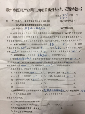 如何签订房屋出租协议,如何签订房屋出租协议书