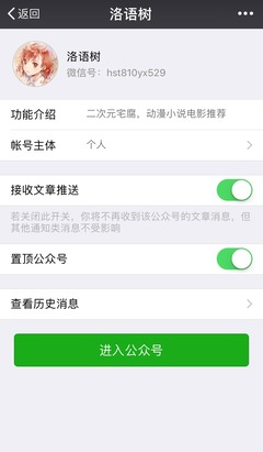 金鱼的记忆大师游戏攻略,金鱼记忆大师怎么翻译